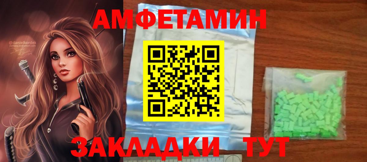 Гатчина  АМФЕТАМИН  Вход с VPN  АМФЕТАМИН 97% 