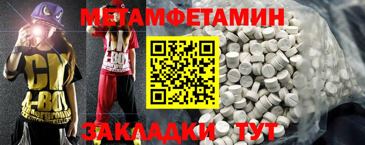 Амфетамин VHQ Гатчина