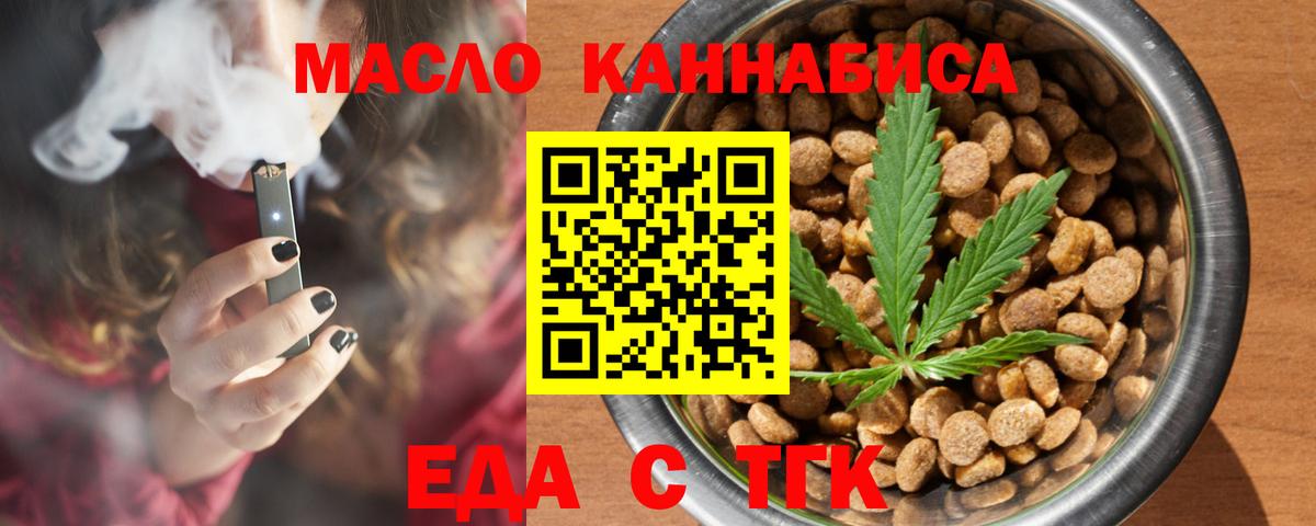 Canna-Cookies марихуана  Вход с VPN  Гатчина 