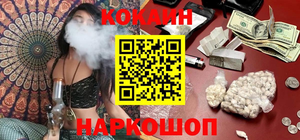 Cocaine Columbia Гатчина