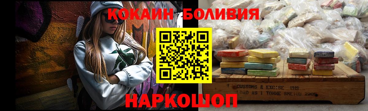 Cocaine VHQ  COCAIN Fish Scale  COCAIN  Гатчина  Вход с VPN 