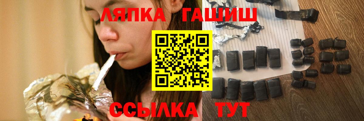 ГАШ 40% ТГК Гатчина