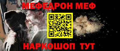 ГАЛЛЮЦИНОГЕННЫЕ ГРИБЫ Краснокаменск