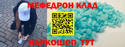 ГАЛЛЮЦИНОГЕННЫЕ ГРИБЫ Краснокаменск