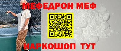 первитин Краснодар