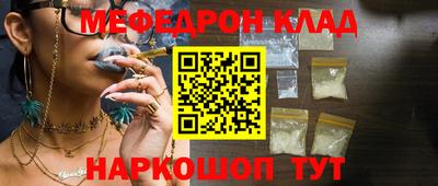 мет Краснознаменск