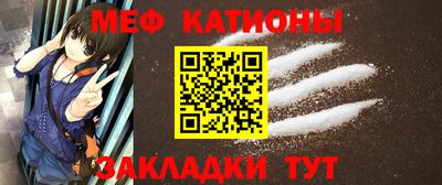 первитин Краснодар