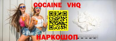 первитин Краснодар