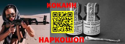 первитин Краснодар