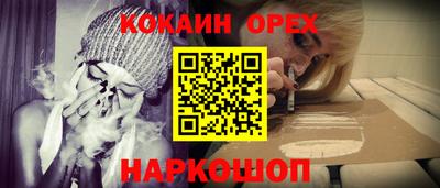 первитин Краснодар