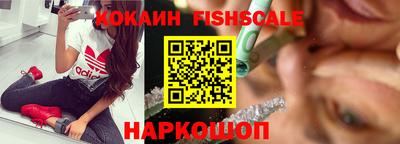 мет Краснознаменск