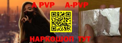 первитин Краснодар