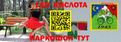 первитин Краснодар