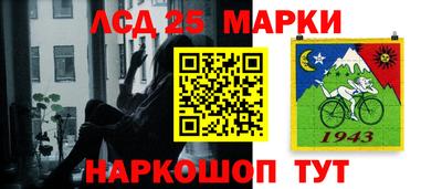 мет Краснознаменск