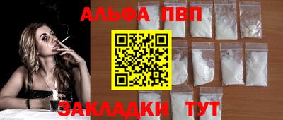 мет Краснознаменск