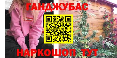 ГАЛЛЮЦИНОГЕННЫЕ ГРИБЫ Краснокаменск
