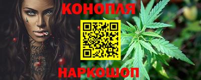 мет Краснознаменск
