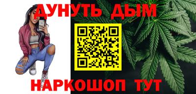 мет Краснознаменск
