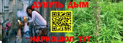 ГАЛЛЮЦИНОГЕННЫЕ ГРИБЫ Краснокаменск