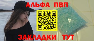 мет Краснознаменск