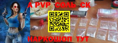 первитин Краснодар
