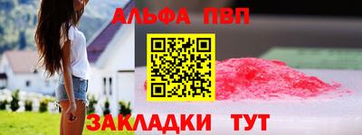 мет Краснознаменск