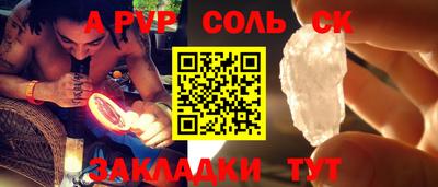 ГАЛЛЮЦИНОГЕННЫЕ ГРИБЫ Краснокаменск