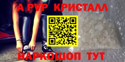 первитин Краснодар
