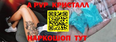 мет Краснознаменск