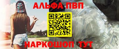 ГАЛЛЮЦИНОГЕННЫЕ ГРИБЫ Краснокаменск