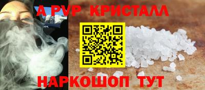 первитин Краснодар