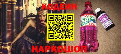 ГАЛЛЮЦИНОГЕННЫЕ ГРИБЫ Краснокаменск