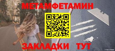 ГАЛЛЮЦИНОГЕННЫЕ ГРИБЫ Краснокаменск