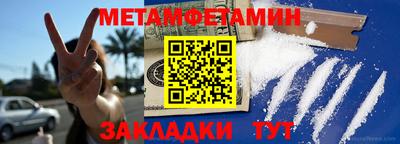 ГАЛЛЮЦИНОГЕННЫЕ ГРИБЫ Краснокаменск