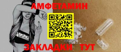 мет Краснознаменск