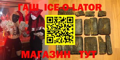 ГАЛЛЮЦИНОГЕННЫЕ ГРИБЫ Краснокаменск