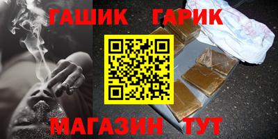 мет Краснознаменск
