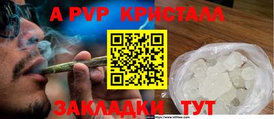 первитин Краснодар