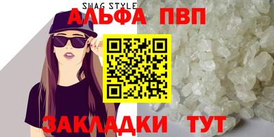 мет Краснознаменск