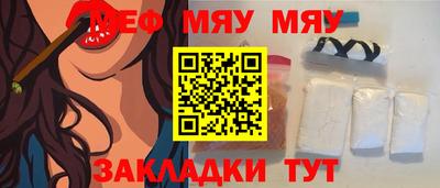 ГАЛЛЮЦИНОГЕННЫЕ ГРИБЫ Краснокаменск