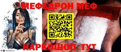 мет Краснознаменск