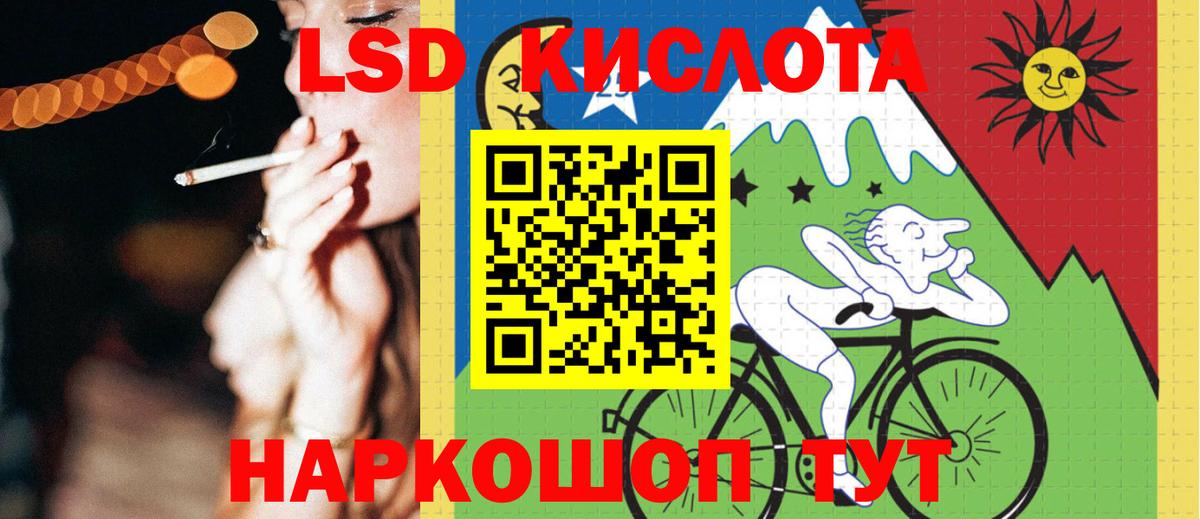 Гатчина  Лсд 25 экстази кислота  Вход с VPN  ЛСД экстази кислота 