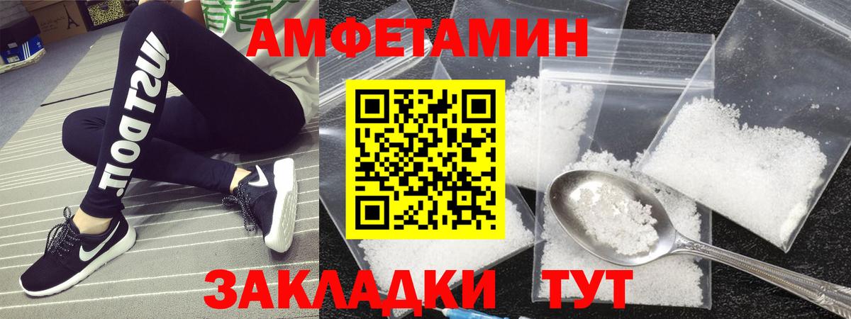 Гатчина  Метамфетамин пудра  Вход с VPN 
