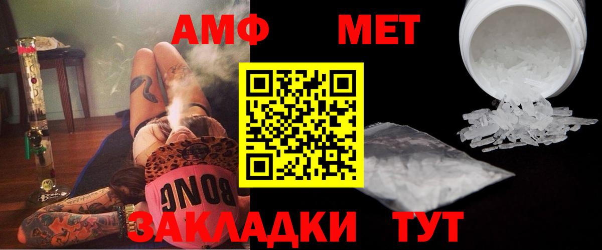 Первитин Декстрометамфетамин 99.9% Гатчина