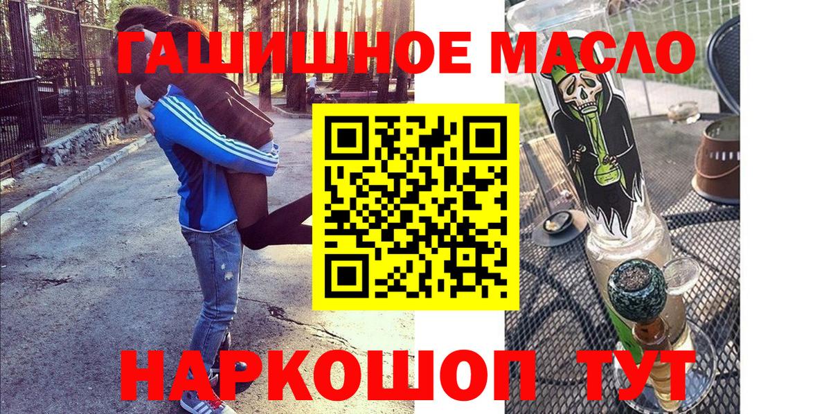 ТГК концентрат Гатчина